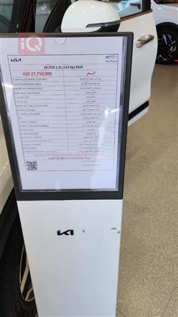 کیا سێلتۆس
